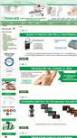 Mobile Screenshot of fisiocard.com